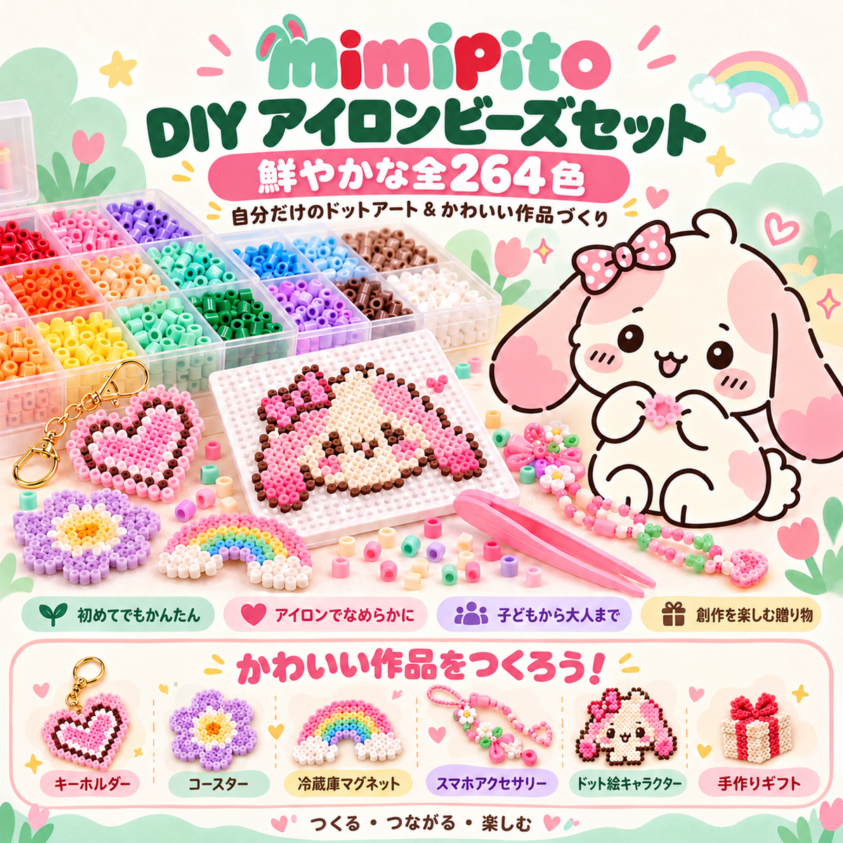 mimi pito 24-Color 2.6mm Mini Fuse Beads DIY Craft Kit – 1 Storage Case with Complete Tool Set (Iron Not Included)