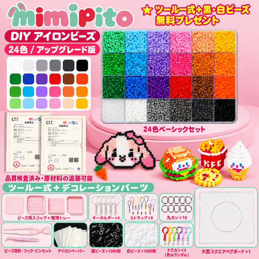 mimi pito 24-Color 2.6mm Mini Fuse Beads DIY Craft Kit – 1 Storage Case with Complete Tool Set (Iron Not Included)