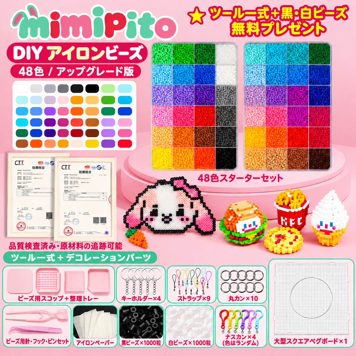 mimi pito 48-Color 2.6mm Mini Fuse Beads DIY Craft Kit – 1 Storage Case with Complete Tool Set (Iron Not Included)