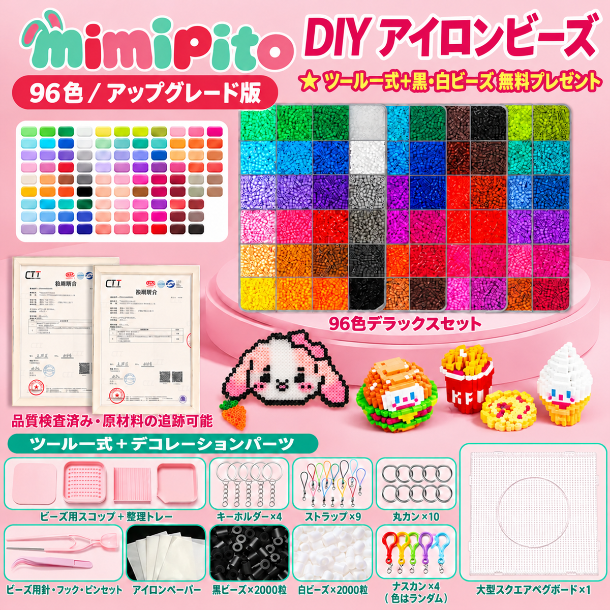 mimi pito 96-Color 2.6mm Mini Fuse Beads DIY Craft Kit – 1 Storage Case with Complete Tool Set (Iron Not Included)