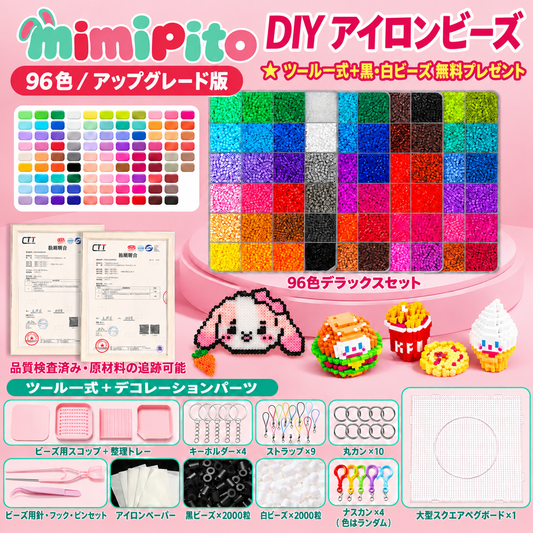mimi pito 96-Color 2.6mm Mini Fuse Beads DIY Craft Kit – 1 Storage Case with Complete Tool Set (Iron Not Included)